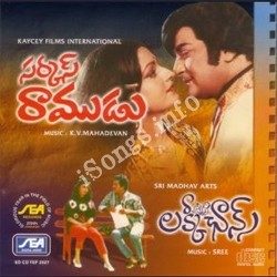 Telugu MP3 song Circus sattipandu
